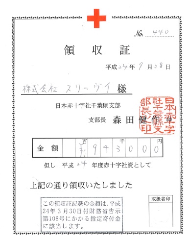 8月分.jpg