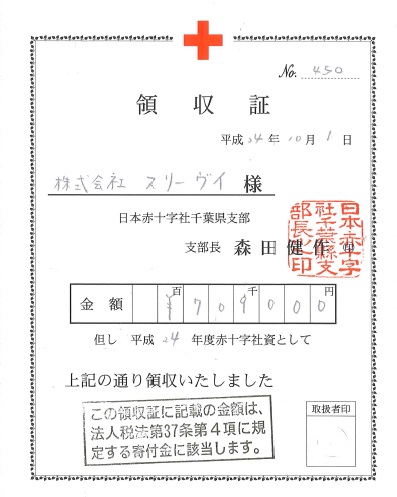 9月分.jpg