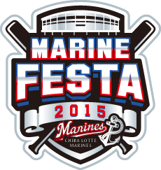 marinfesta2015_logo.jpg